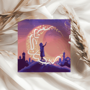 Carte carrée ramadhan Karim