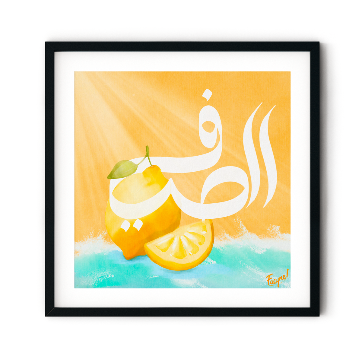 Carte carrée Eté "Al sayf" – Image 4